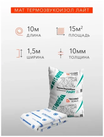 Мат звукоизоляционный ТермоЗвукоИзол Стандарт 10 мм 1,5х10 м (15 м2)
