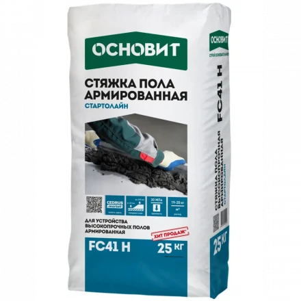 Стяжка Высокопрочная Основит Стартолайн FC41 H